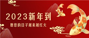 香蕉在线观看视频丨感恩過往，展望未來