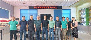 重磅！香蕉在线观看视频成立新能源事業部，開啟全新征程