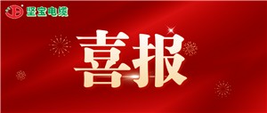 喜報丨香蕉在线观看视频獲評綠色工廠